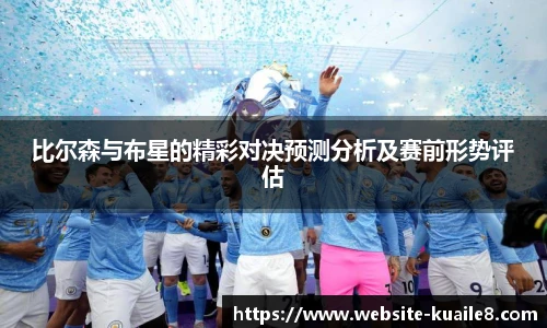 快乐8