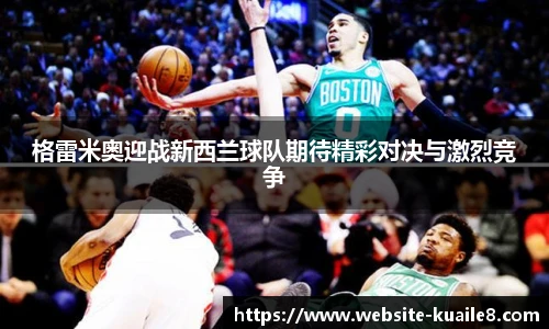 快乐八走势图表
