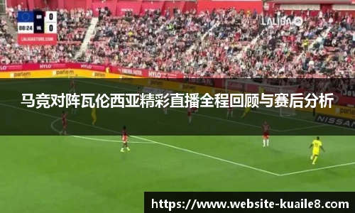 快乐八