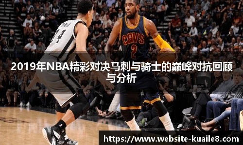 快乐八