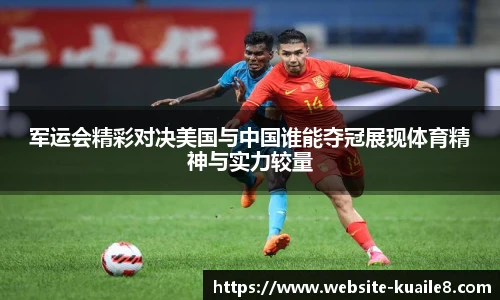 快乐八走势图表