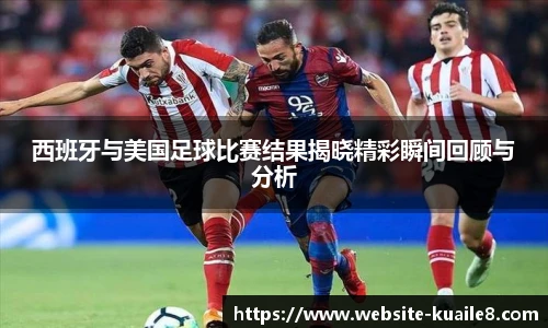 快乐八走势图表