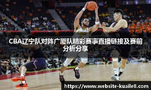 快乐8