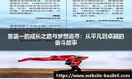 快乐八
