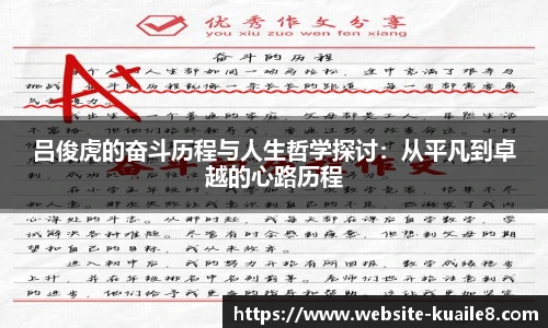 快乐8