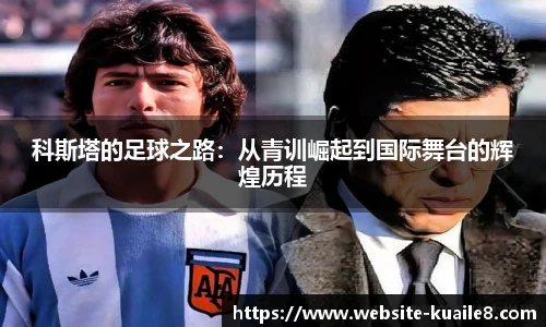 快乐八走势图