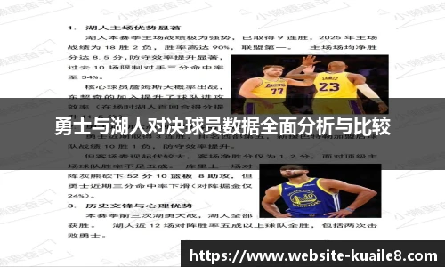 快乐八走势图表