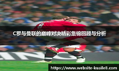 快乐8