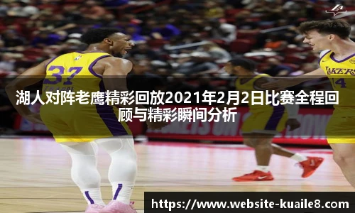 快乐八走势图表