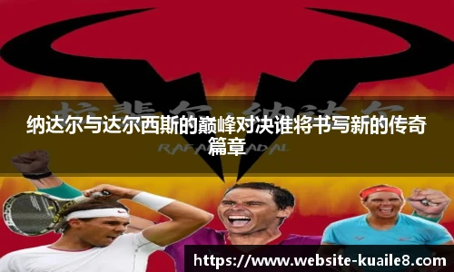 快乐八走势图