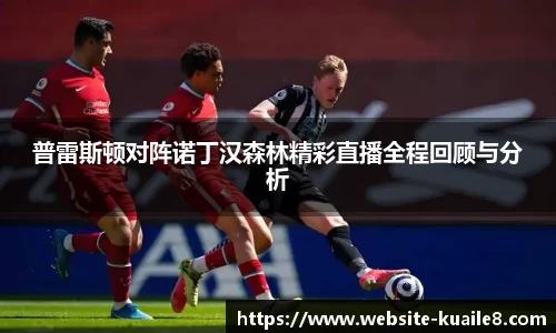 快乐8