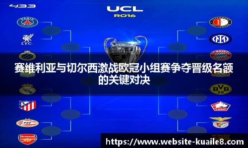 快乐八走势图