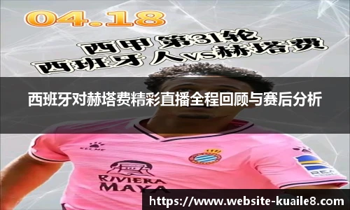 快乐8