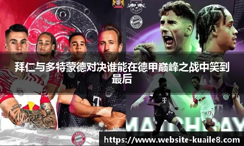 快乐8