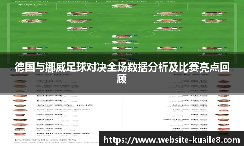 快乐八