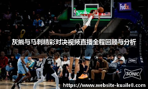 快乐8