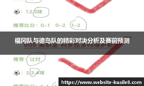 快乐八走势图