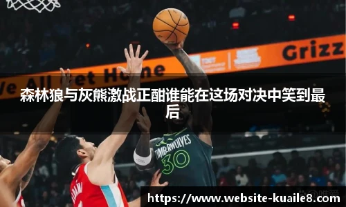 快乐8