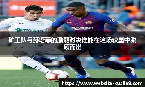 快乐八走势图
