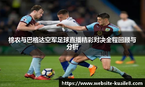 快乐八走势图
