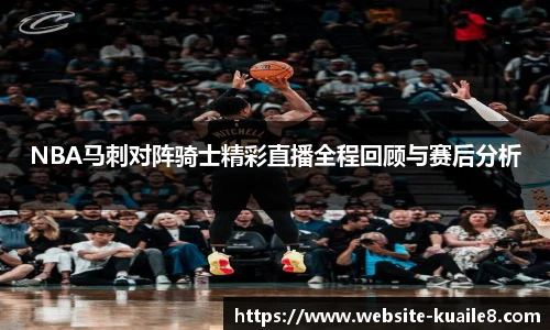 快乐八走势图表