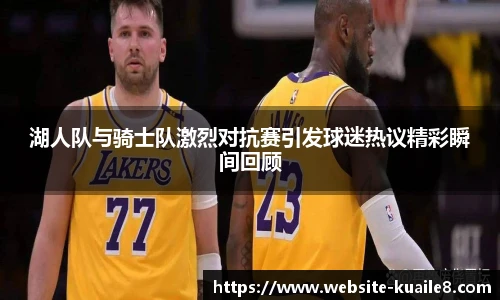 快乐八走势图
