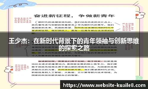 快乐八走势图表