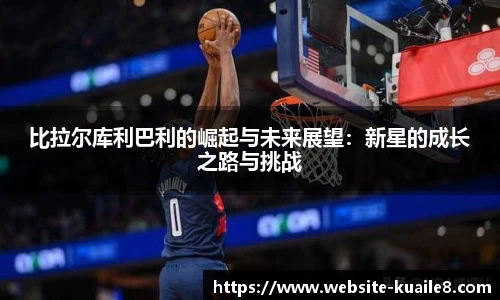 快乐八走势图
