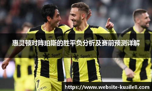 快乐八走势图表