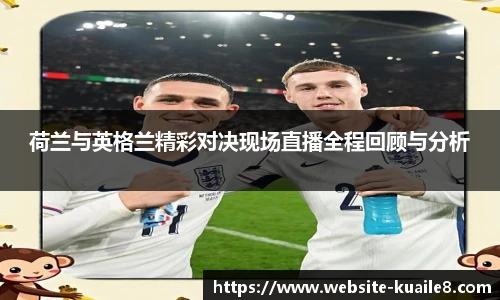 快乐8
