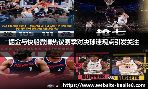 快乐八