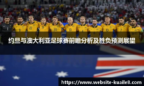 快乐八