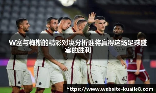 快乐8