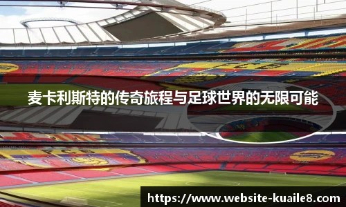 快乐八走势图表
