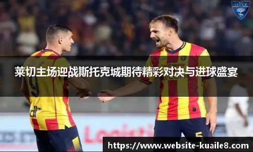快乐八