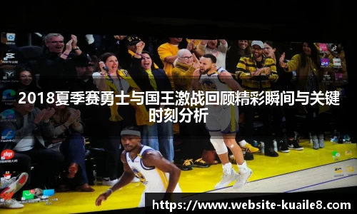 快乐八走势图