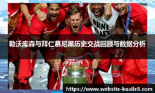 快乐八走势图