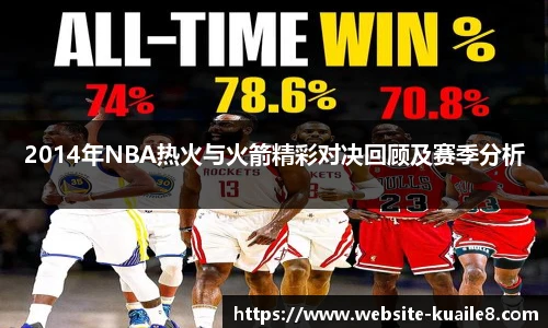 快乐8