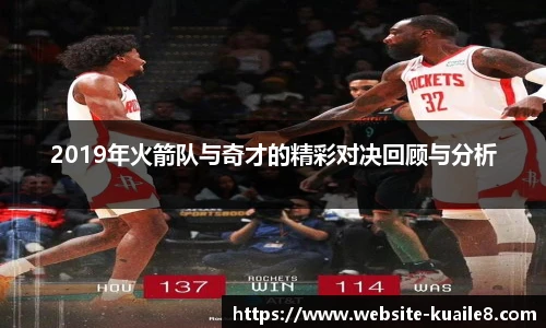 快乐八走势图表