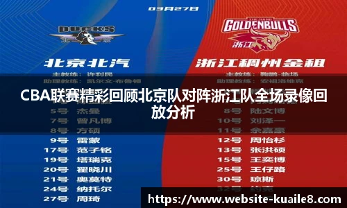 快乐八走势图