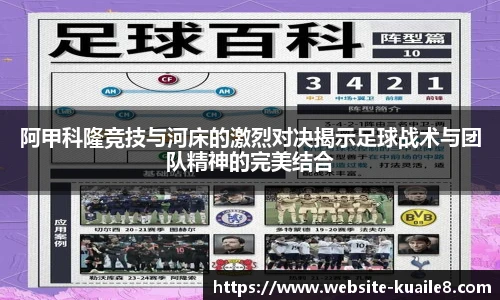 快乐八走势图表