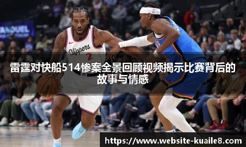 快乐八走势图