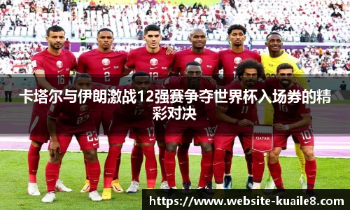 快乐八走势图