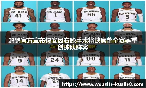 快乐八